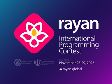 مسابقات هوش مصنوعی و برنامه‌نویسی رایان در دانشگاه شریف