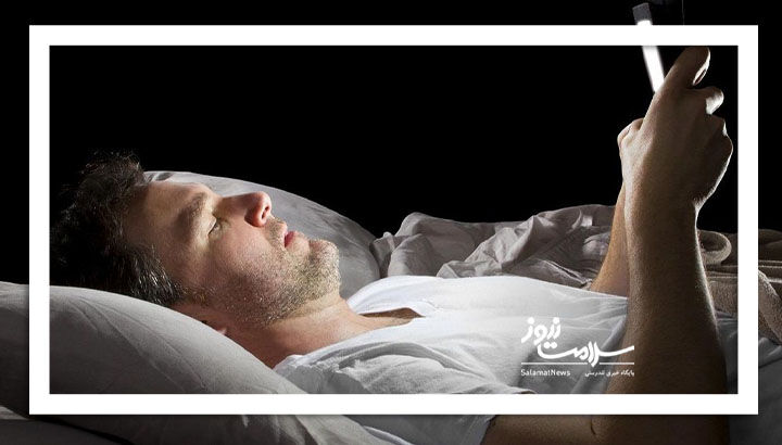 پیگیری مداوم اخبار قبل از خواب بی‌خوابی را تشدید می‌کند