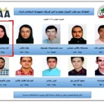 تارا رضایی؛ از المپیاد فیزیک تا بنیان‌گذاری استارتاپ هوش مصنوعی در سیلیکون‌ولی