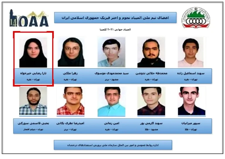 تارا رضایی؛ از المپیاد فیزیک تا بنیان‌گذاری استارتاپ هوش مصنوعی در سیلیکون‌ولی